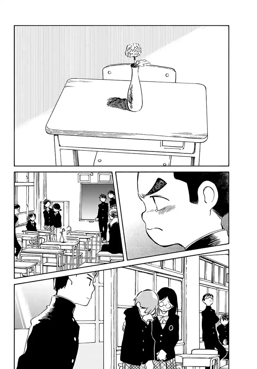 Hitoribocchi no Chikyuu Shinryaku Chapter 58 4